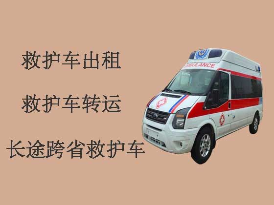 北京长途救护车租赁